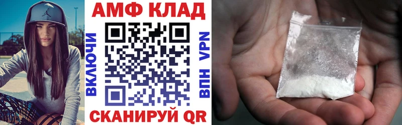 Амфетамин VHQ  Людиново 