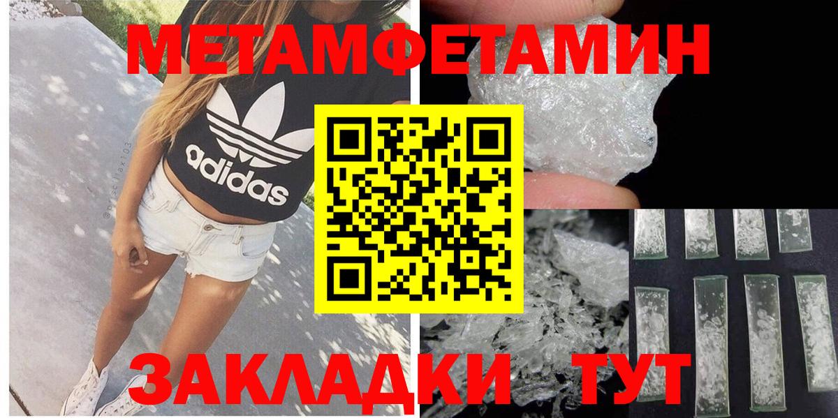 АМФ  Вход с VPN  Амфетамин  Амфетамин VHQ  Людиново 