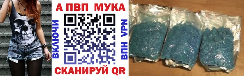 продажа наркотиков  Людиново  APVP СК КРИС 