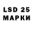 LSD-25 экстази ecstasy Tmitf tmitf