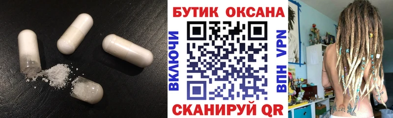 БУТИРАТ 1.4BDO наркота OMG Людиново