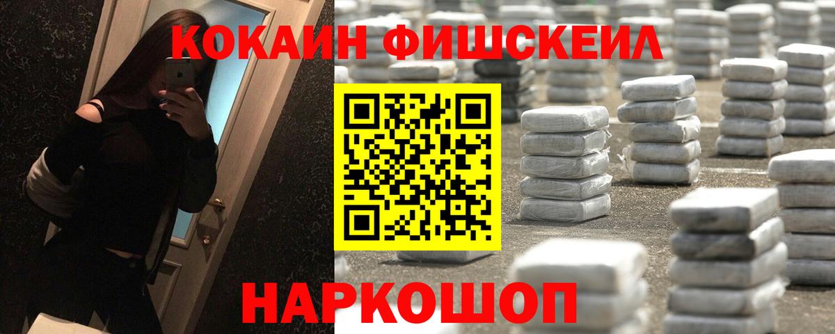 Людиново  КОКАИН Перу  COCAIN Боливия  Вход с VPN 