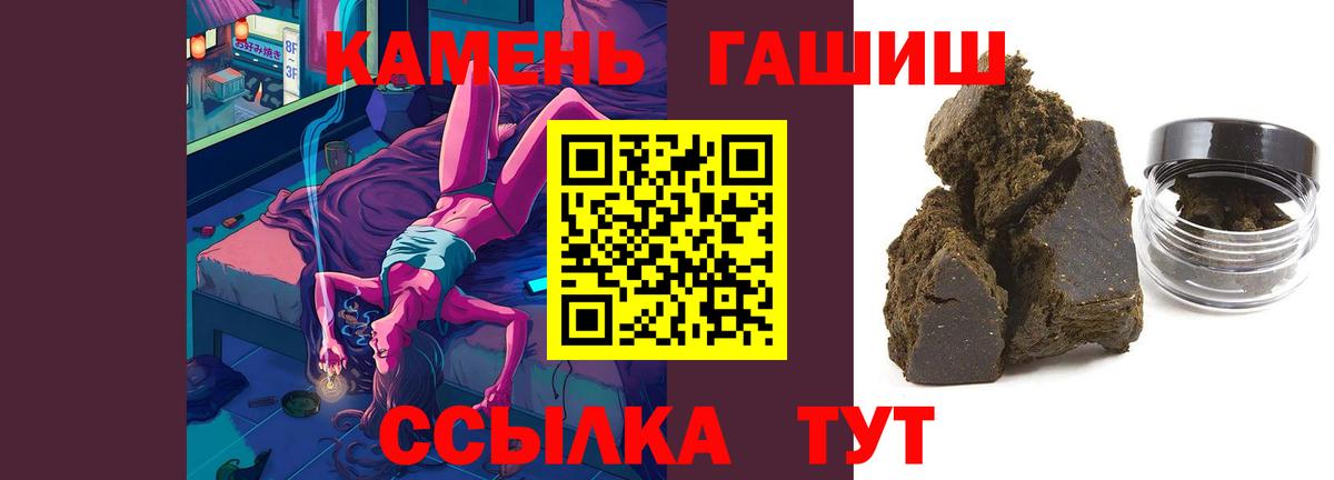 ГАШИШ индика сатива Людиново
