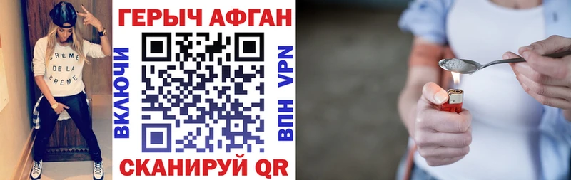 дарк нет Telegram  Людиново  ГЕРОИН хмурый  наркота 