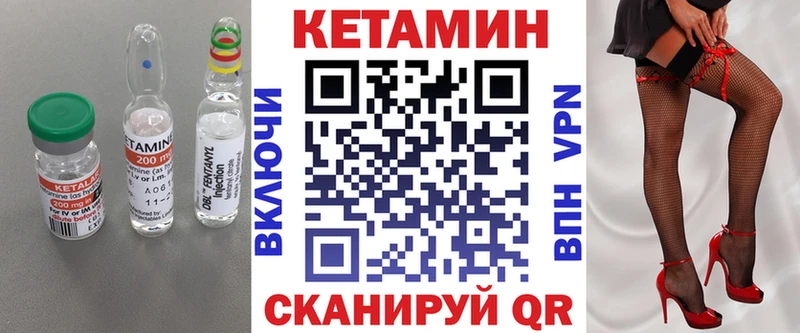 кракен ТОР  Людиново  Кетамин VHQ 