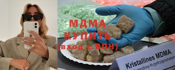ГАЛЛЮЦИНОГЕННЫЕ ГРИБЫ Алексин