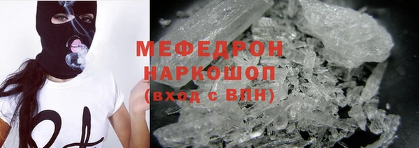 прущий лед Абдулино