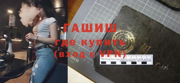 ГАЛЛЮЦИНОГЕННЫЕ ГРИБЫ Алексин