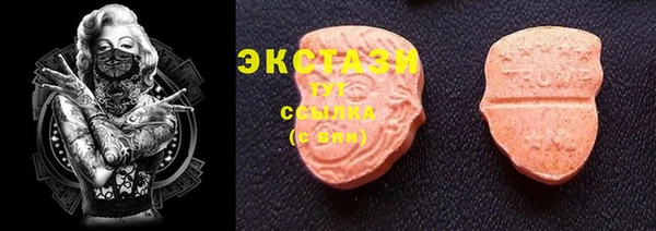 2c-b Куйбышев