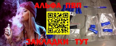 а пвп мука Канаш