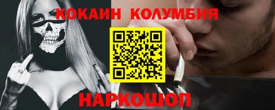 а пвп мука Канаш