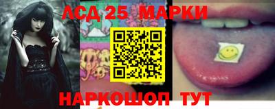 MESCALINE Ирбит