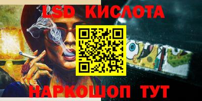 а пвп мука Канаш