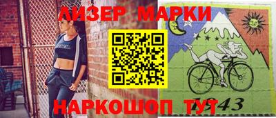 гашишное масло Изобильный