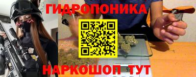 гашишное масло Изобильный