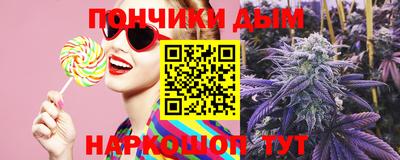 а пвп мука Канаш