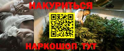 крисы Ипатово