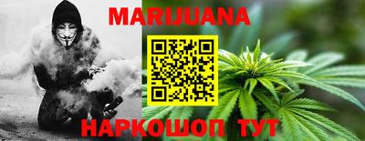 крисы Ипатово