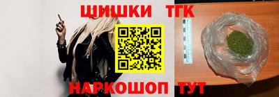 гашишное масло Изобильный