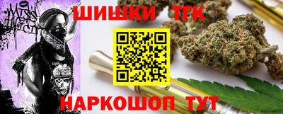гашишное масло Изобильный