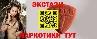 MESCALINE Ирбит