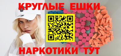 MESCALINE Ирбит