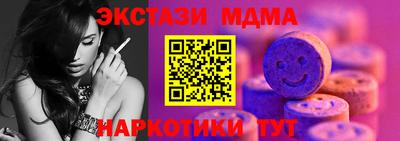 MESCALINE Ирбит