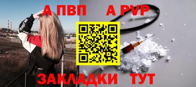 мяу мяу мука Камышлов