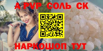 крисы Ипатово