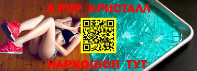 MESCALINE Ирбит