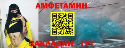 а пвп мука Канаш