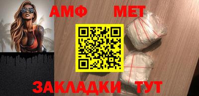 мяу мяу мука Камышлов