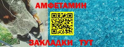 а пвп мука Канаш
