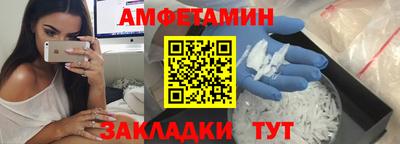 прущие грибы Кандалакша