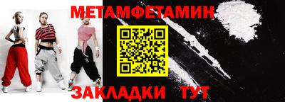 крисы Ипатово