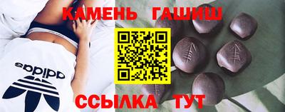 крисы Ипатово