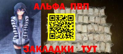 мяу мяу мука Камышлов