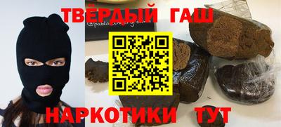 гашишное масло Изобильный