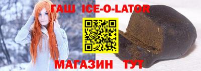 гашишное масло Изобильный