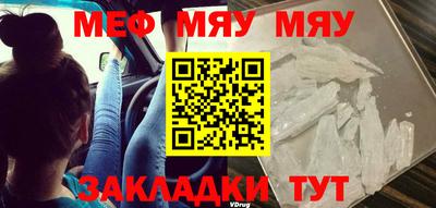 а пвп мука Канаш