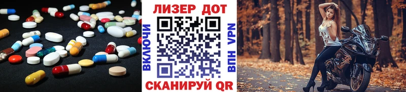 ЛСД экстази кислота  продажа наркотиков  Людиново 