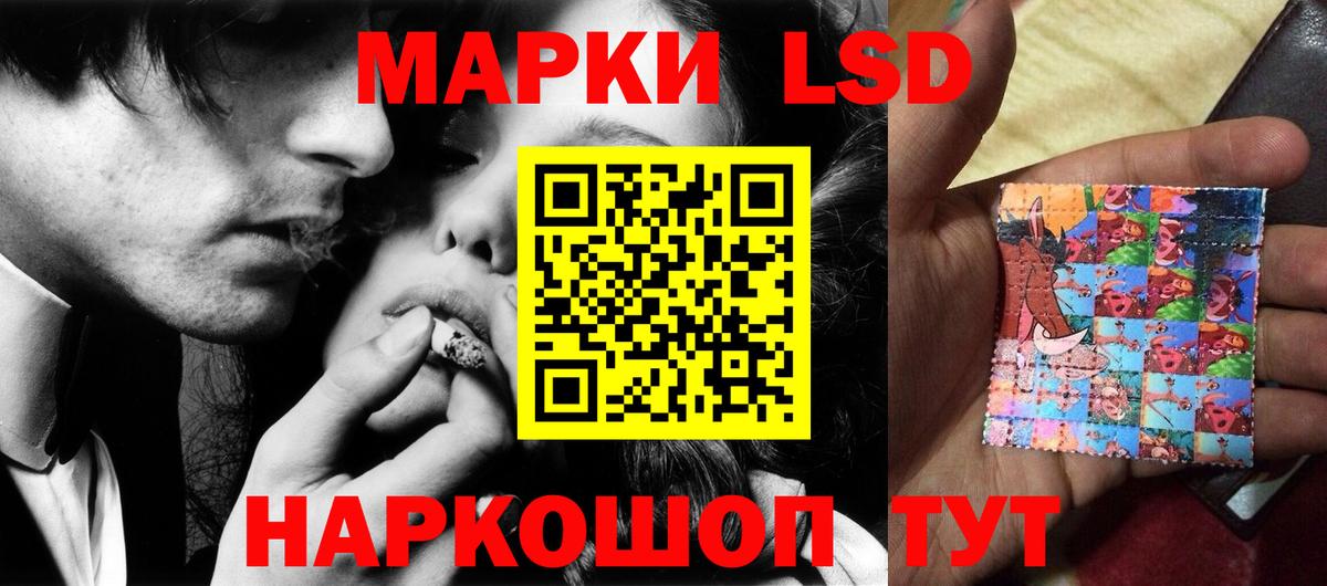 Людиново  ЛСД экстази ecstasy  Лсд 25 экстази ecstasy  Вход с VPN 