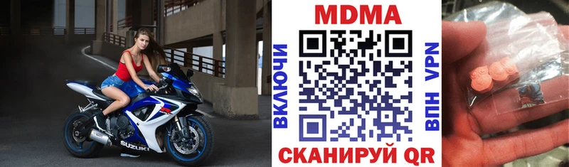 наркотики  Людиново  MDMA crystal 