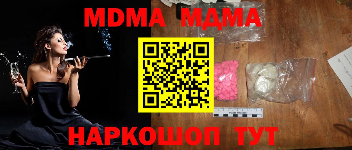 Alpha PVP СК   Людиново  КОКАИН  Вход с VPN  Каннабис  Меф МЯУ МЯУ   Гашиш  ТГК 