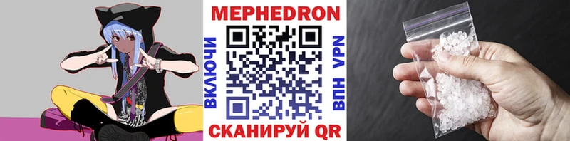 маркетплейс официальный сайт  mega как зайти  Людиново  где купить   Мефедрон 4 MMC 