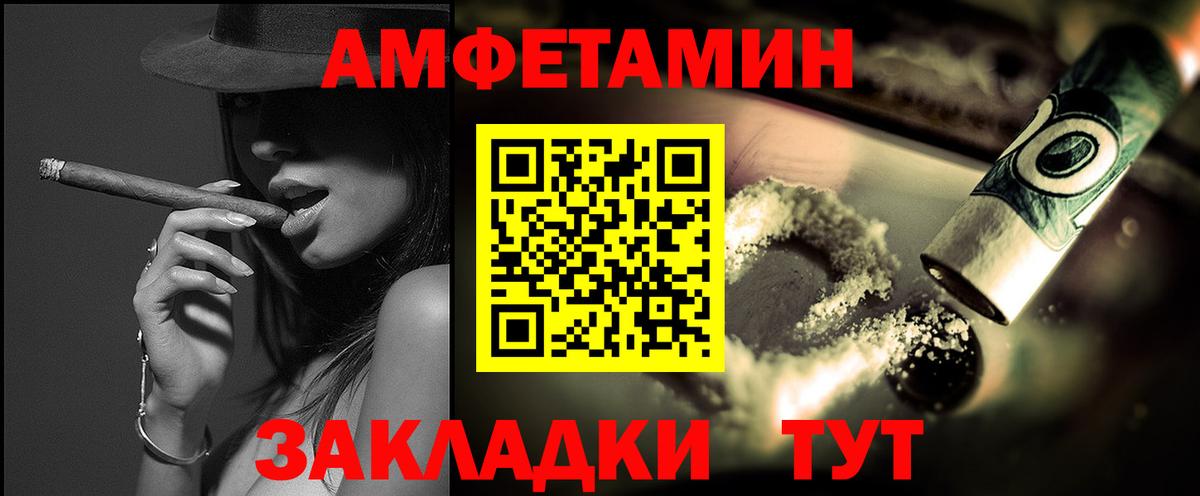 МЕТАМФЕТАМИН  Первитин Methamphetamine  Вход с VPN  Первитин Methamphetamine  Людиново 