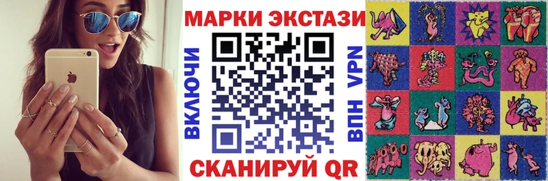 Марки NBOMe 1,8мг Людиново