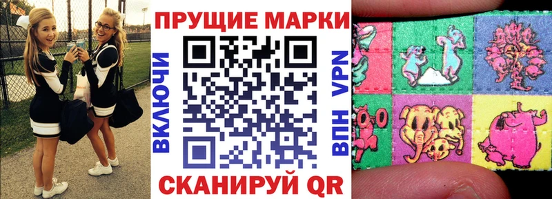 Наркотические марки 1,5мг  купить закладку  Людиново 