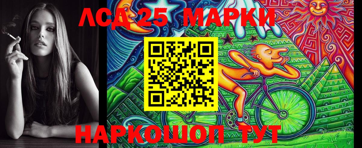Марки N-bome 1,8мг  Вход с VPN  Марки 25I-NBOMe  Людиново 