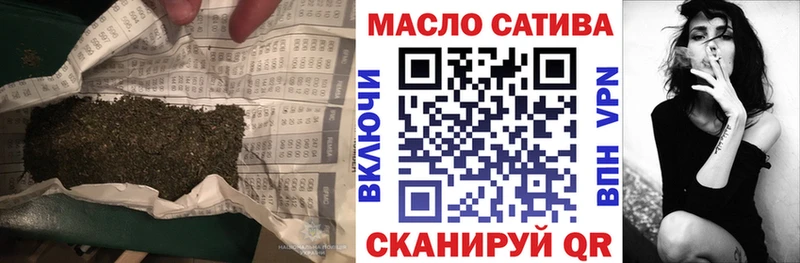 купить закладку  Людиново  Дистиллят ТГК THC oil 